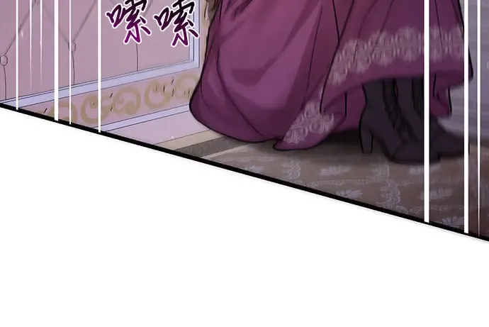 第84话 突袭 第187页