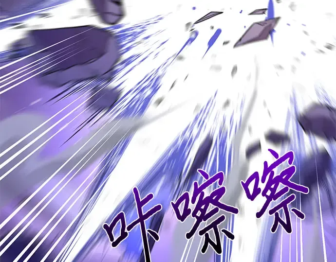 第84话 突袭 第194页