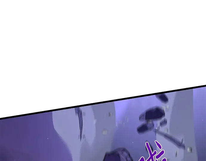 第84话 突袭 第196页