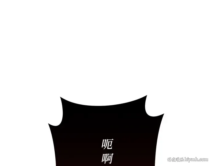 第84话 突袭 第208页