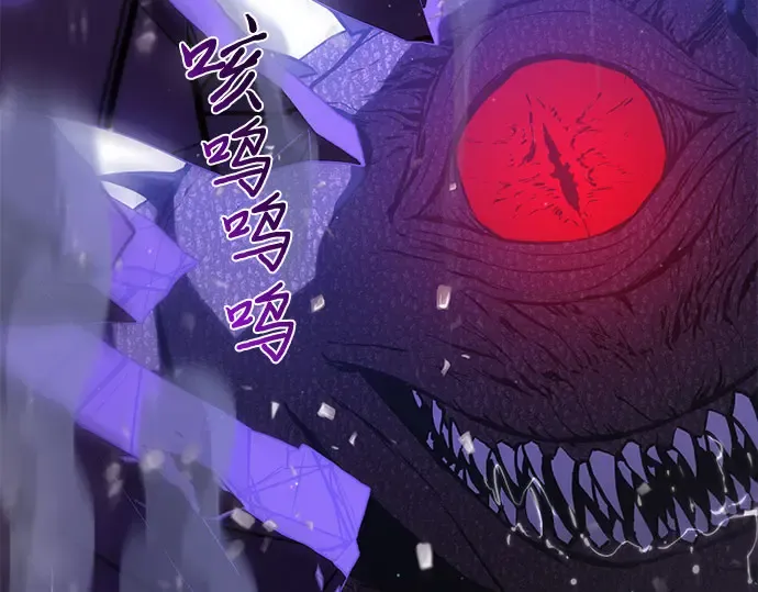 第84话 突袭 第212页