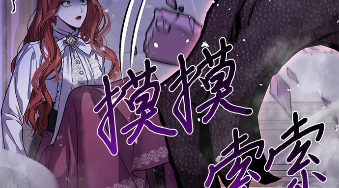 第84话 突袭 第219页