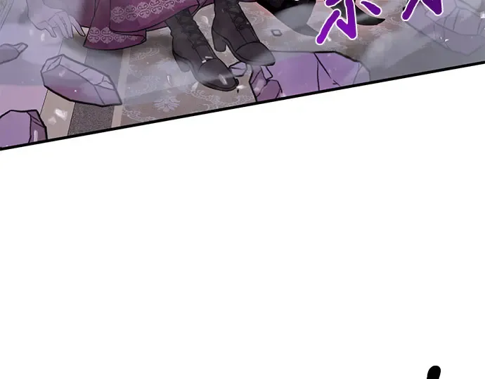 第84话 突袭 第220页