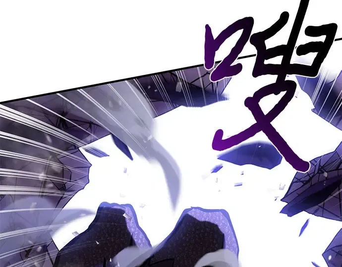 第84话 突袭 第221页