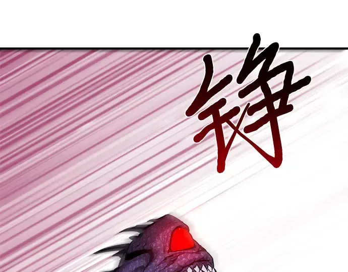 第84话 突袭 第228页