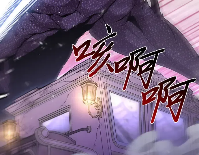 第84话 突袭 第230页
