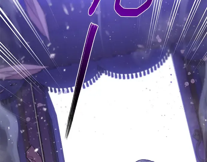 第84话 突袭 第234页