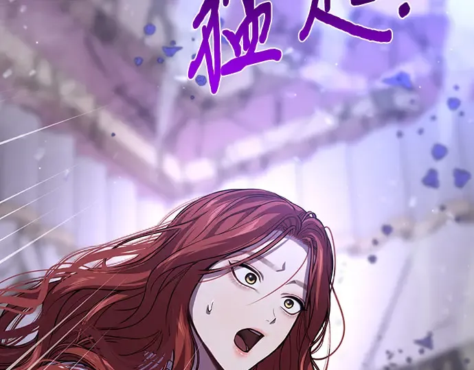 第84话 突袭 第238页