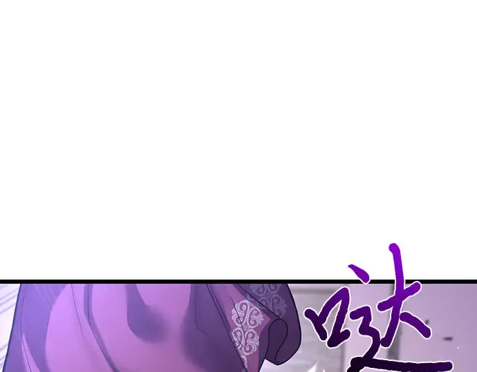 第84话 突袭 第241页