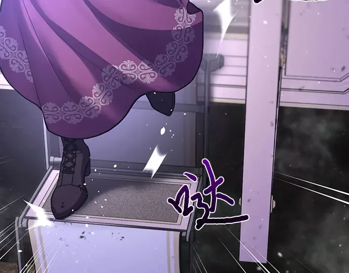 第84话 突袭 第242页