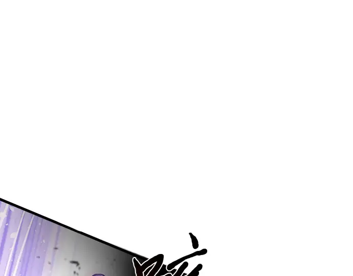 第84话 突袭 第267页