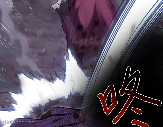 第84话 突袭 第272页