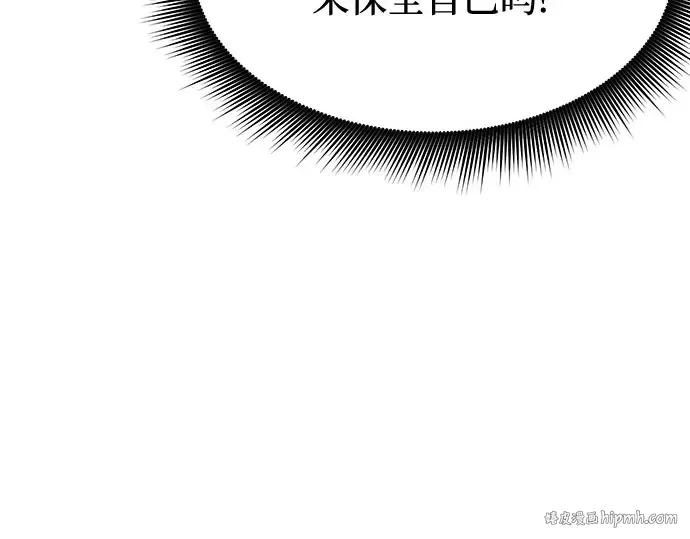第84话 突袭 第296页