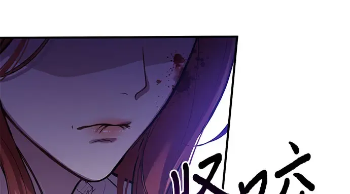 第84话 突袭 第297页