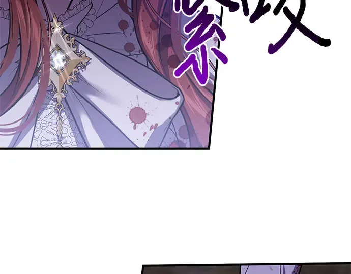 第84话 突袭 第298页