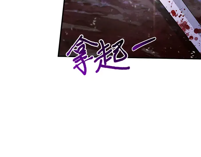 第84话 突袭 第300页