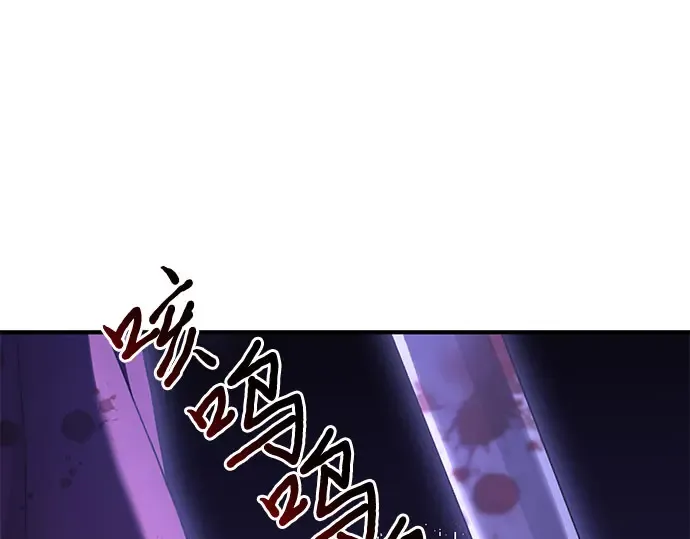 第84话 突袭 第310页