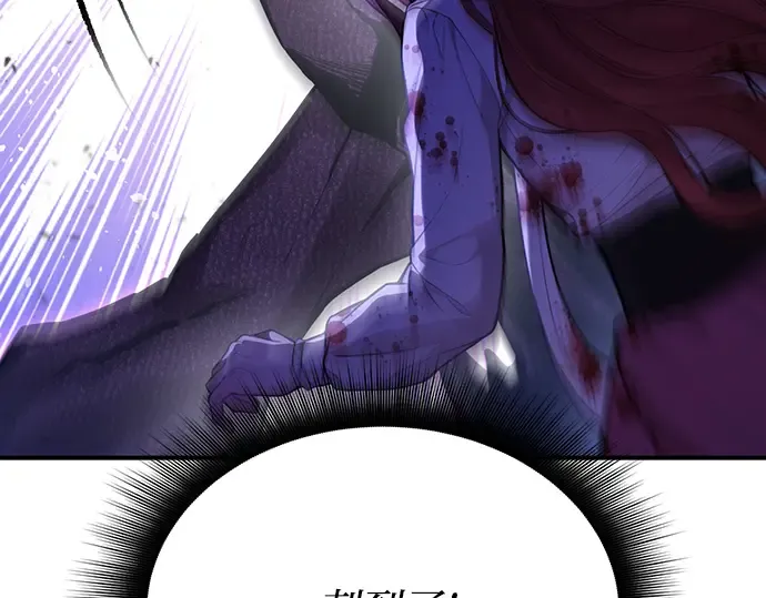 第84话 突袭 第330页