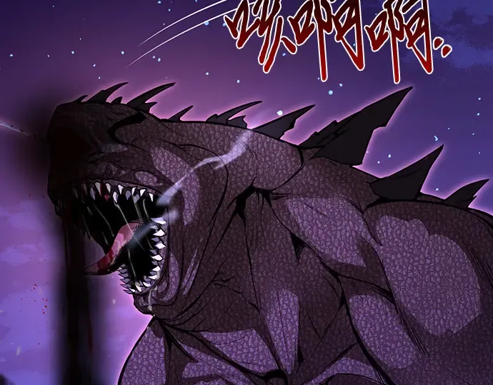 第84话 突袭 第333页