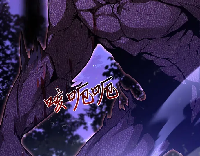 第84话 突袭 第334页