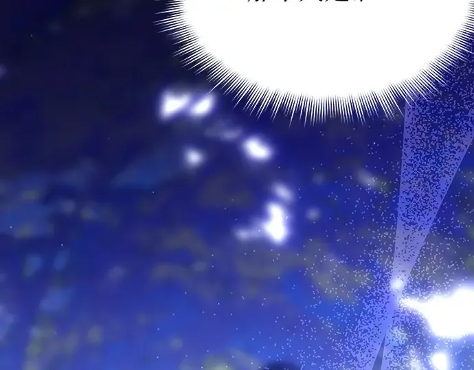 第84话 突袭 第339页
