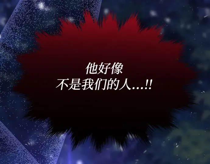 第84话 突袭 第342页