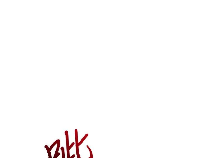 第85话 突袭（2） 第87页