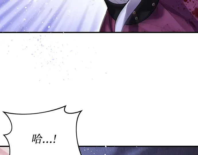 第85话 突袭（2） 第127页