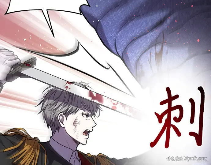 第85话 突袭（2） 第128页