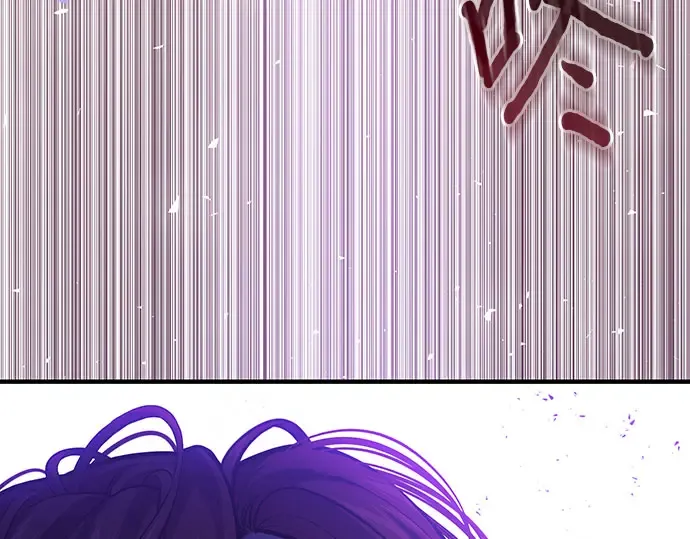 第85话 突袭（2） 第179页