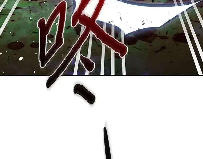 第85话 突袭（2） 第220页