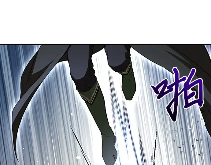 第85话 突袭（2） 第222页