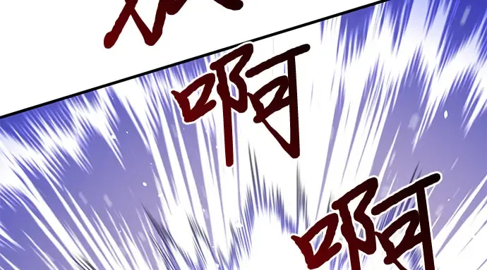 第85话 突袭（2） 第280页