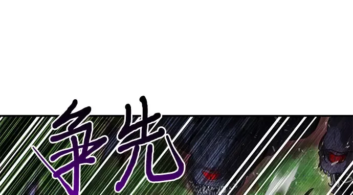 第85话 突袭（2） 第296页