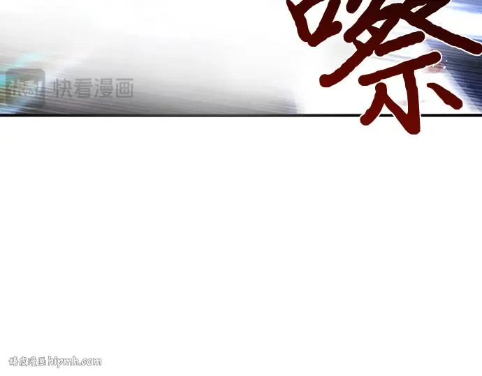 第85话 突袭（2） 第320页