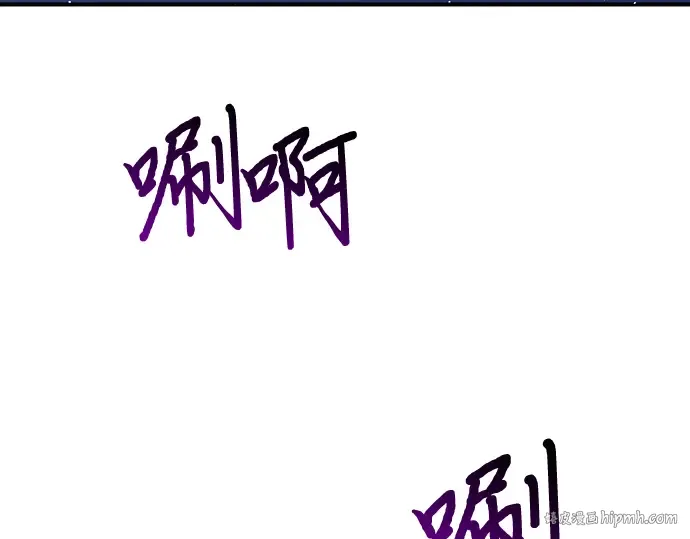 第85话 突袭（2） 第336页