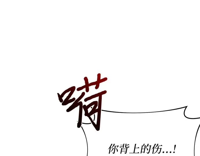 第85话 突袭（2） 第354页