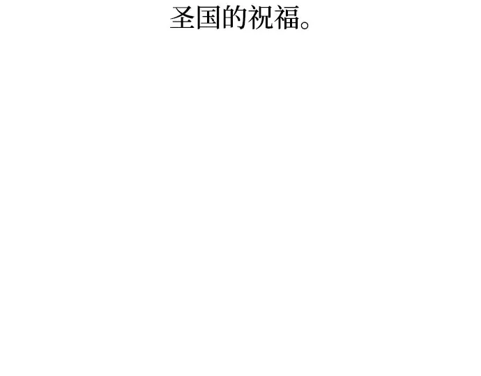 第85话 突袭（2） 第367页