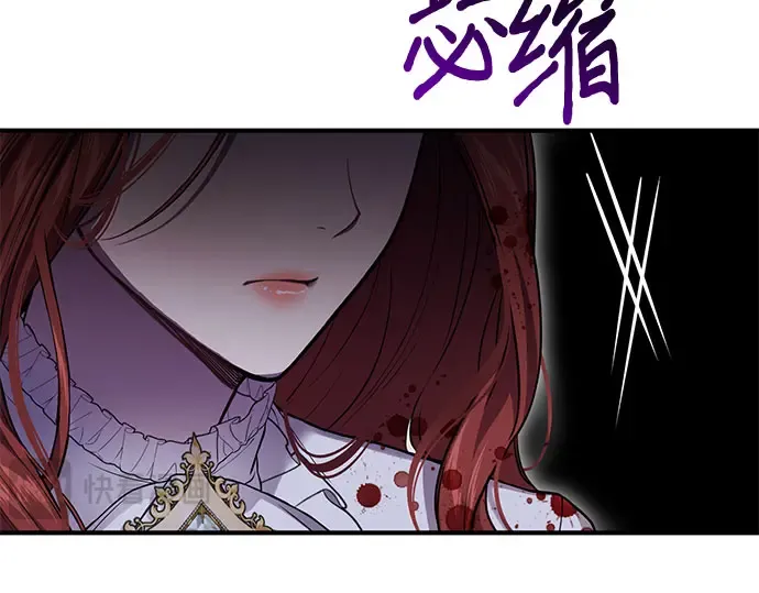 第85话 突袭（2） 第369页
