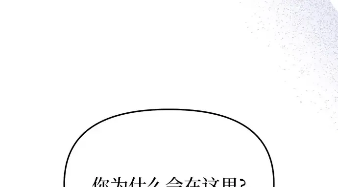 第85话 突袭（2） 第380页