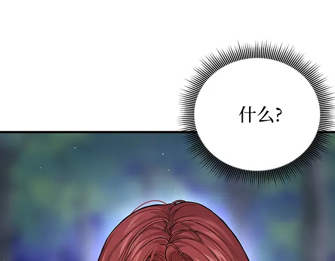 第86话 归来 第30页