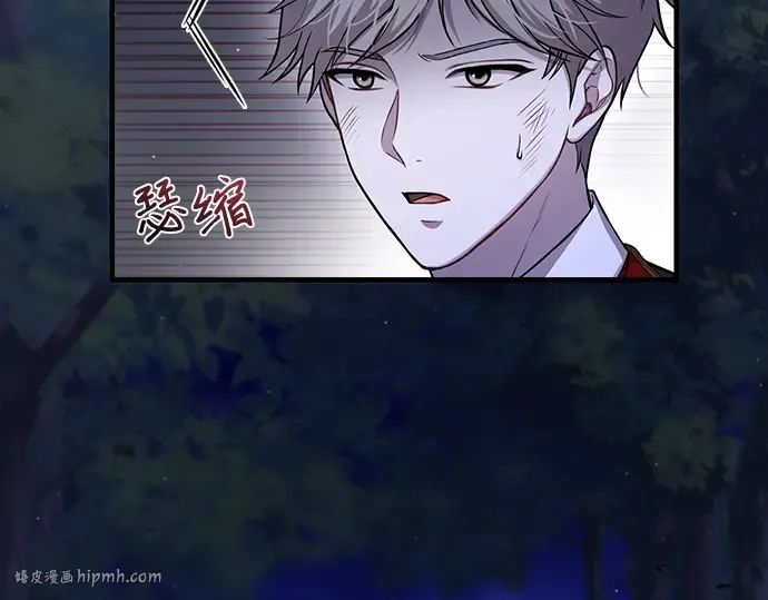 第86话 归来 第48页