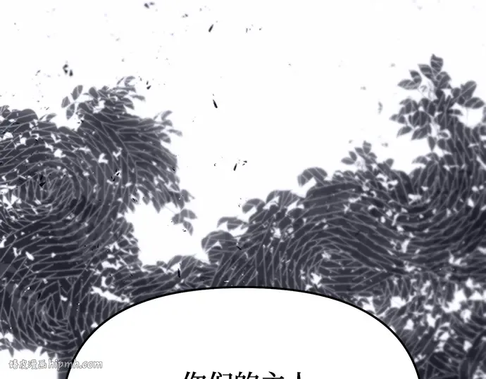 第86话 归来 第64页