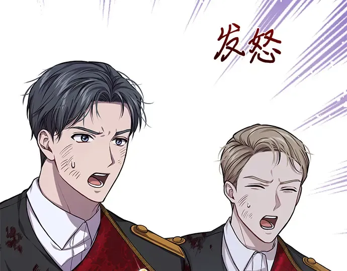 第86话 归来 第76页