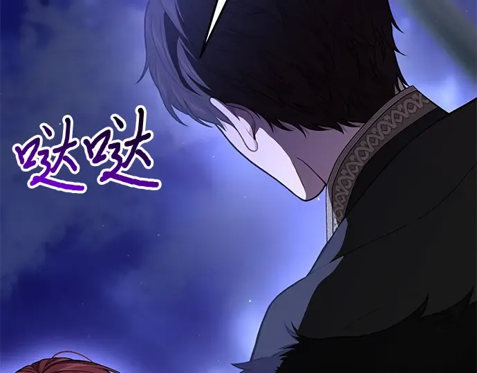 第86话 归来 第101页