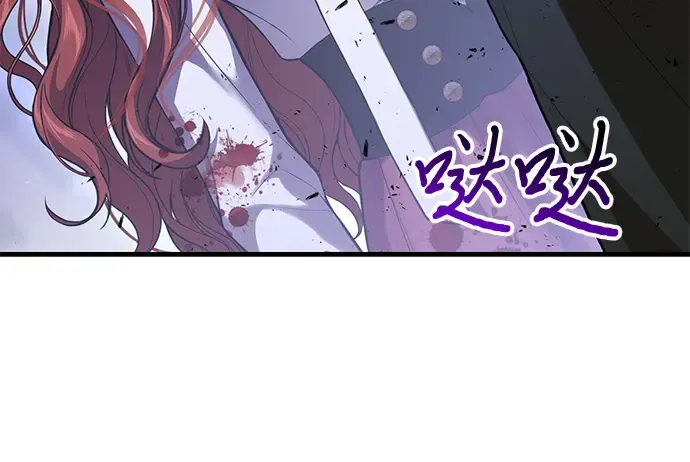 第86话 归来 第103页