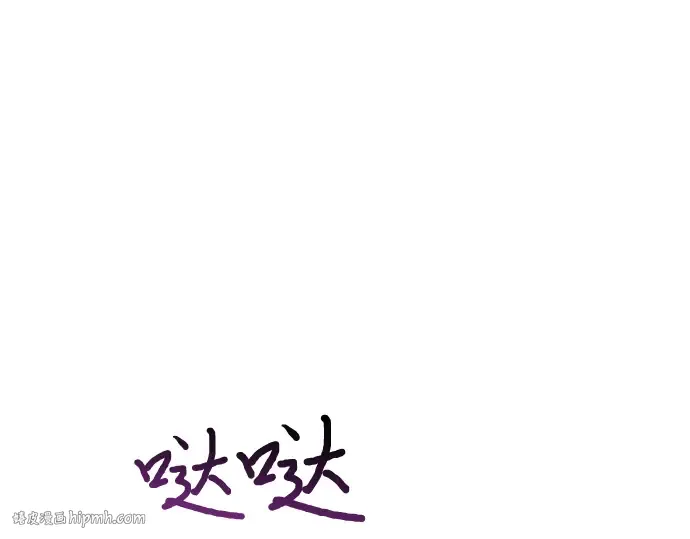 第86话 归来 第104页