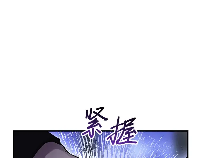 第86话 归来 第129页