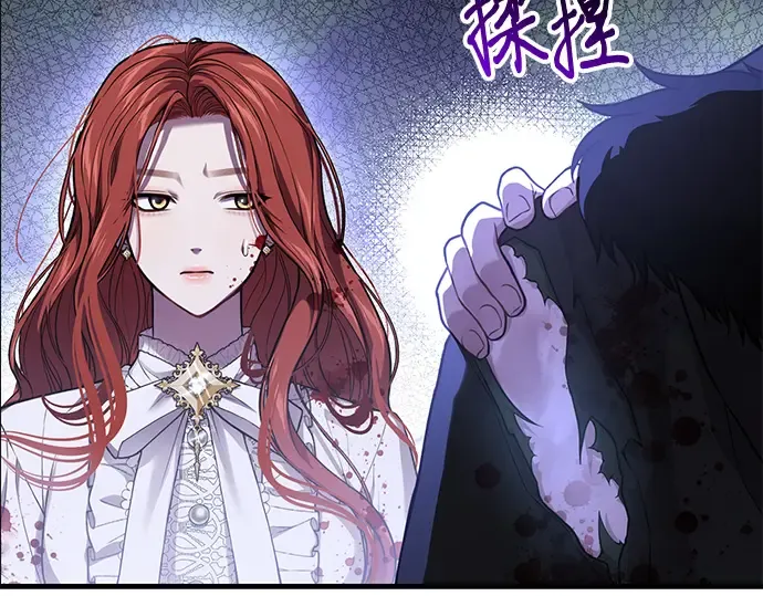 第86话 归来 第164页