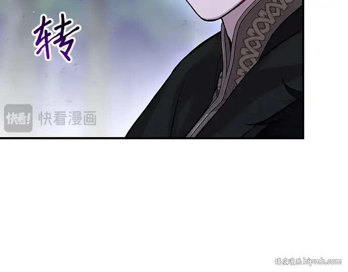 第86话 归来 第168页